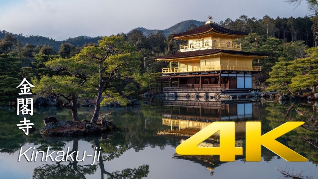 Kinkaku-ji – Kyoto – 金閣寺 Kinkaku-ji - Kyoto - 金閣寺