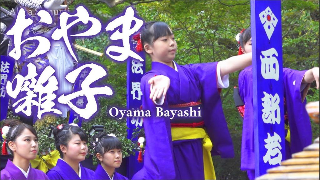 Who Are The Oyama Bayashi Perfomers?