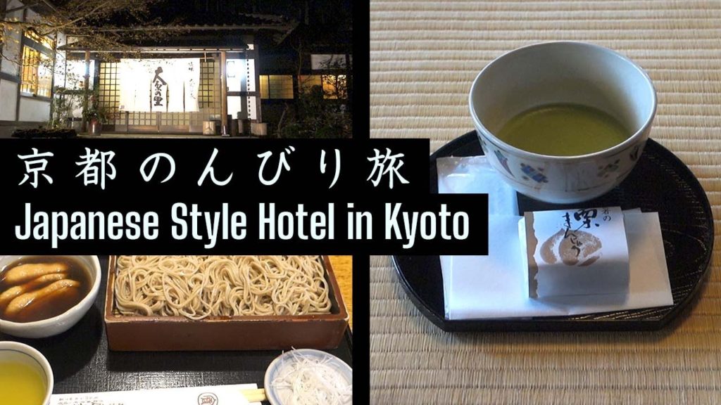 京都旅 Stay Ryokan in Kyoto