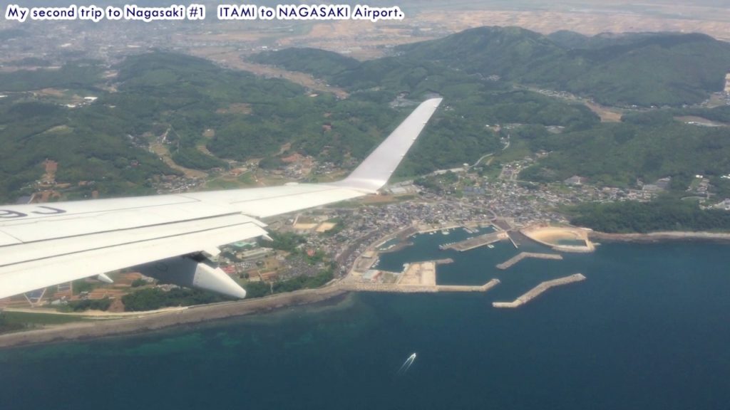 【長崎旅行#1】JAL FLIGHT ITAMI to NAGASAKI 伊丹空港から長崎空港まで