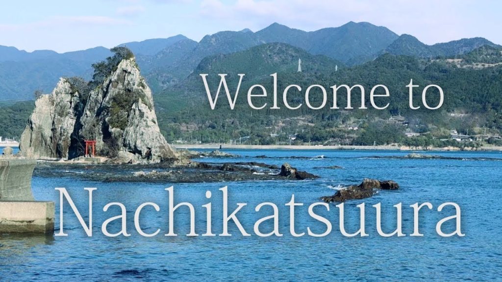 和美ちゃんのお勧め 那智勝浦の歩き方 Travel Japan うろうろ東牟婁郡