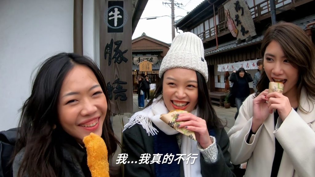 AirAsia x Spice | 名古屋近郊一日遊！開箱台灣沒有的松阪牛迴轉燒肉和伊勢神宮一日遊