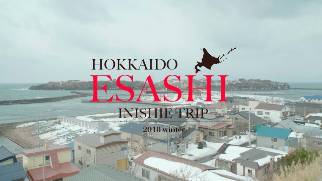HOKKAIDO ESASHI INISHIE TRIP 2018WINTER / 北海道江差町