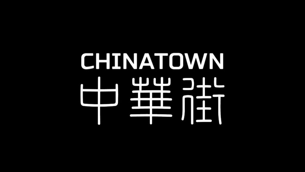 CHINATOWN / 中華街