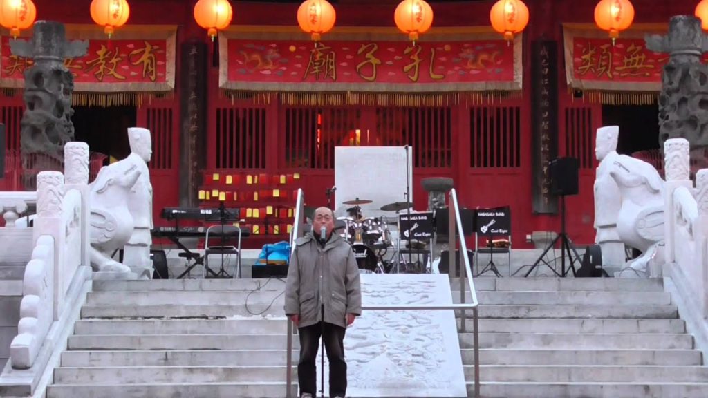 Shigin・SAKAMOTO RYOMA WO OMOU   lyricist：TENRAI KOHNO at NAGASAKI Confucius's Mausoleum in Japan.