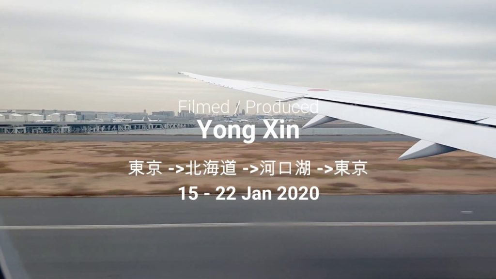 Japan 2020 in 60 Sec