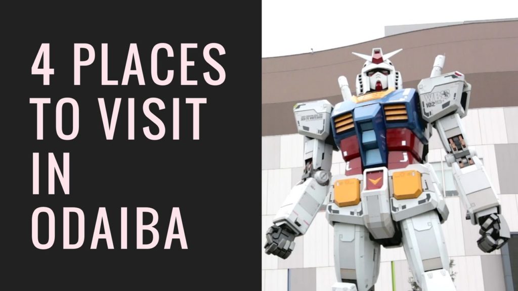4 Places YOU should visit in Odaiba, Tokyo! お台場
