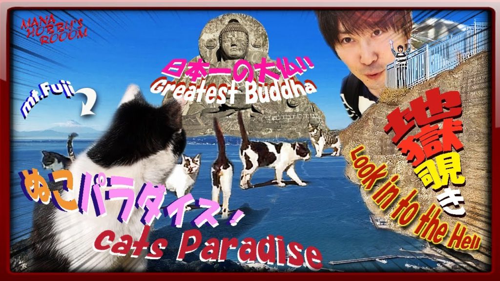 Unexplored region in japan!!recommended tourist attractions where you should go !! 【秘境の地⁉日本人も行くべし！】