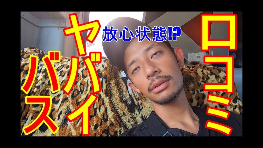 (Vlog of a Japanese man)  Long Distance Bus for 21 hours in Argentine