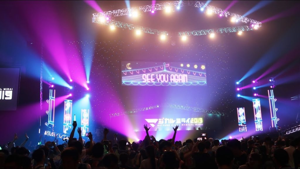 My Japan Odyssey 2019 - Day 12 - 08/31/2019 MAGICAL MIRAI DAY 2