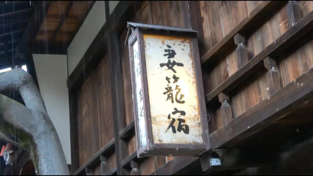 Tsumago-juku and Iwamura Walking , Japan(妻籠宿、岩村) Tsumago-juku and Iwamura Walking , Japan(妻籠宿、岩村)