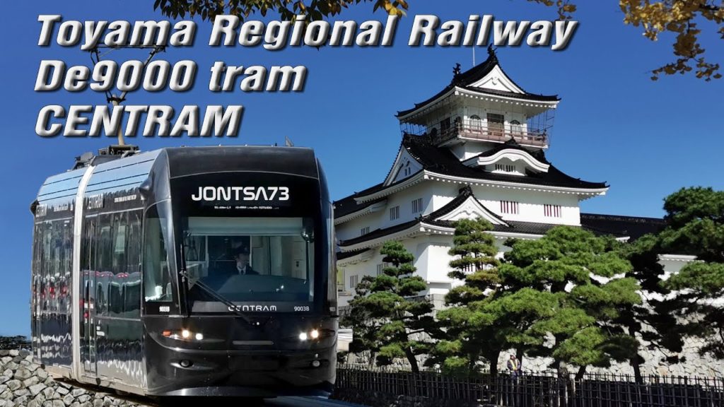 Toyama, Japan De9000 Centram at Loop line #3