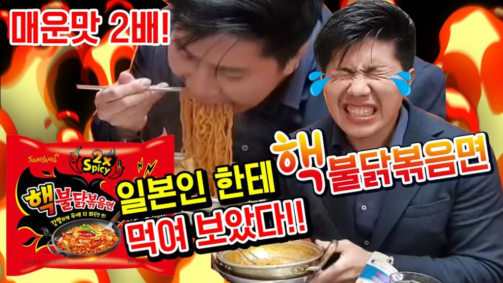 🔥핵불닭볶음면을 처음 먹어본 일본인 반응!! 한국의 매운맛을 본 일본인의 최후!!🔥 japan travel osaka MUKBANG