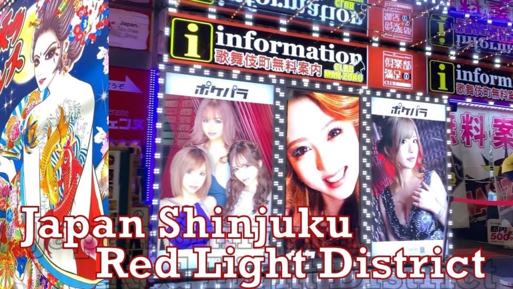 ⛩ Japan Red Light District Kabukicho Shinjuku Night Walk Girls Hostess Clubs Robot Restaurant Tokyo