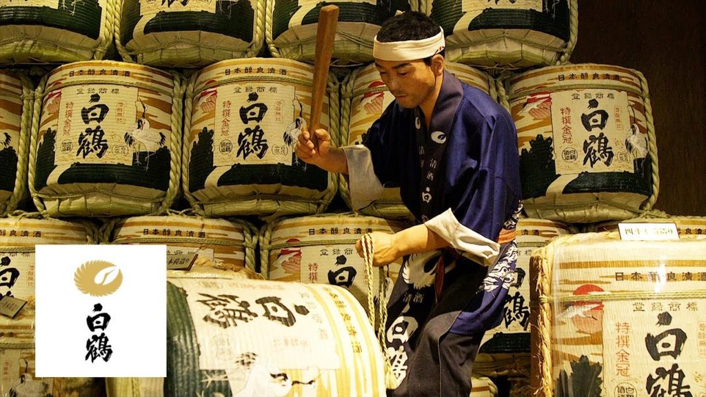 [Kobe, Sannomiya, Kitano,Hyogo：Other Museums]HAKUTSURU Sake Brewery Museum