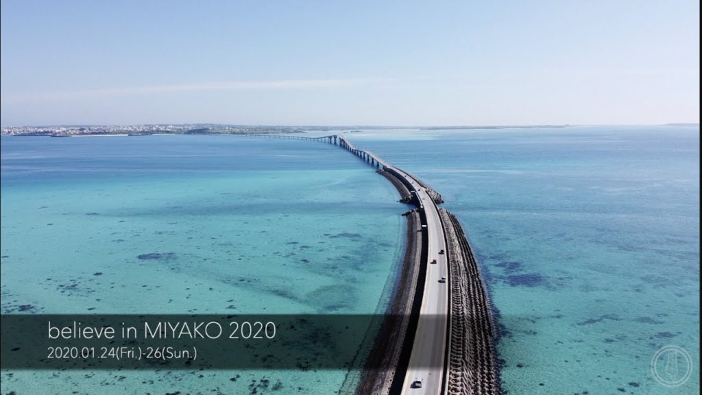 believe宮古島の会2020 / "believe" Miyakojima Bike Tour 2020