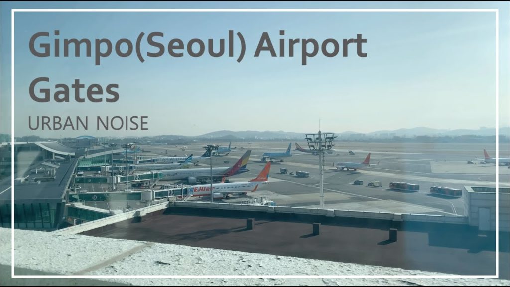 김포국제공항 국내선 게이트[도시소음|WhiteNoise]