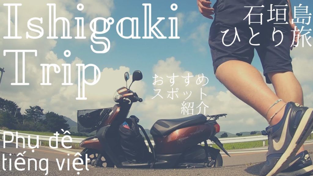 【Vlog】石垣島ひとり旅。自分が巡って最高だったおすすめを紹介!! / Du lịch Ishigaki Ở Nhật Tôi chỉ cho bạn đề nghị /Solo travel