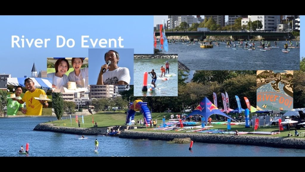 River Do Event - Hiroshima's SUP Spectacular Oct 13-14, 2019