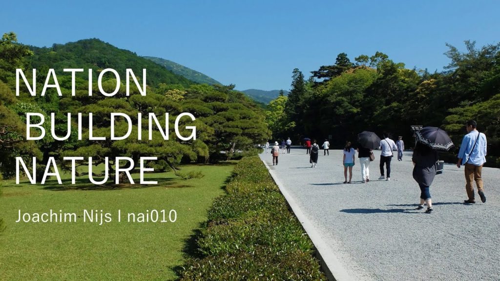 JAPAN LIKE YOU'VE NEVER SEEN IT - A book about the history of Japanese ecology [KICKSTARTER]