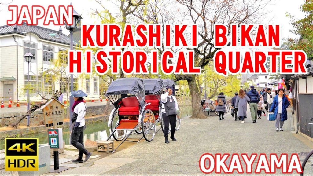 (4K) Japan Traveler: A trip to Okayama Prefecture's Kurashiki Bikan District