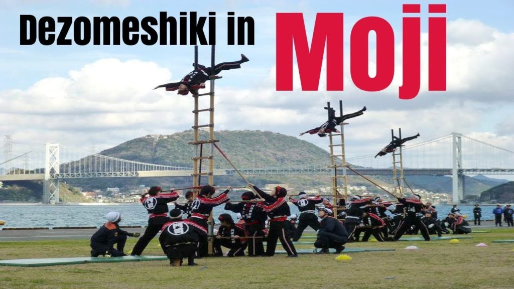出初式 - Dezomeshiki in Moji (Edo Period Acrobatic Firefighters)