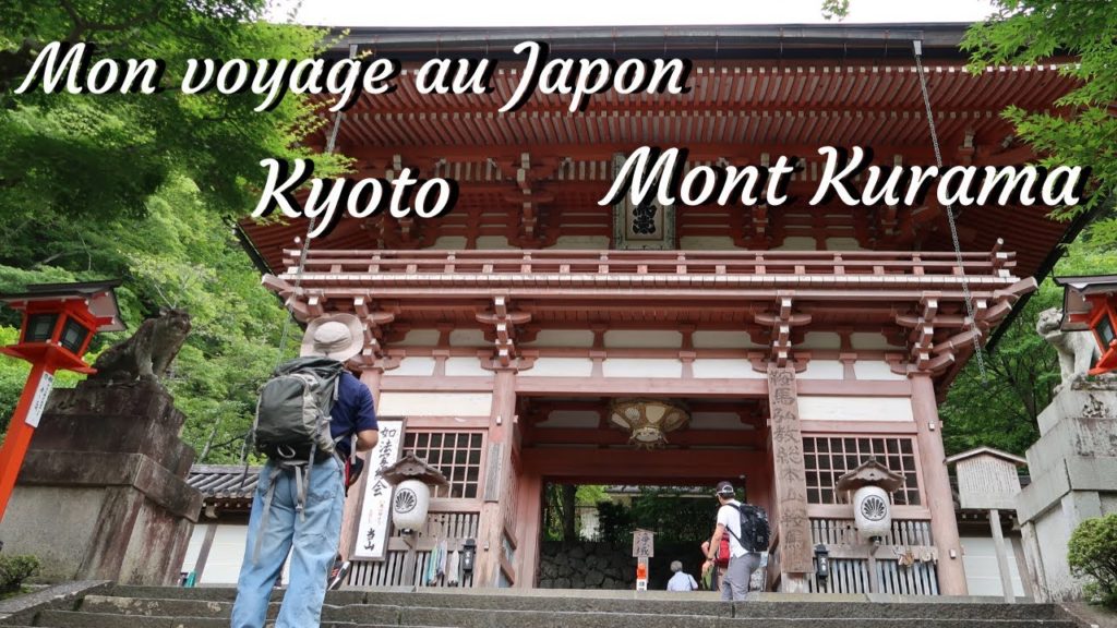 Mon voyage au Japon à Kyoto Partie 2 Kurama dera Mon voyage au Japon à Kyoto Partie 2 Kurama dera