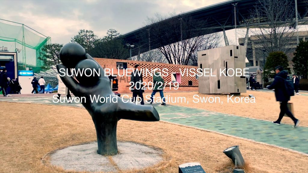 AFC Champions League 2020 Suwon Bluewings – Vissel Kobe AFCチャンピオンズリーグ水原三星ブルーウィングスヴィッセル神戸ファン動画 AFC Champions League 2020 Suwon Bluewings - Vissel Kobe AFCチャンピオンズリーグ水原三星ブルーウィングスヴィッセル神戸ファン動画