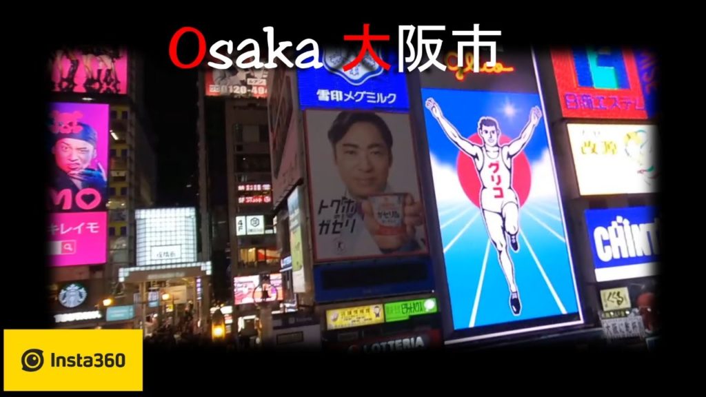 Adorable Osaka 大阪市 2020 Japan