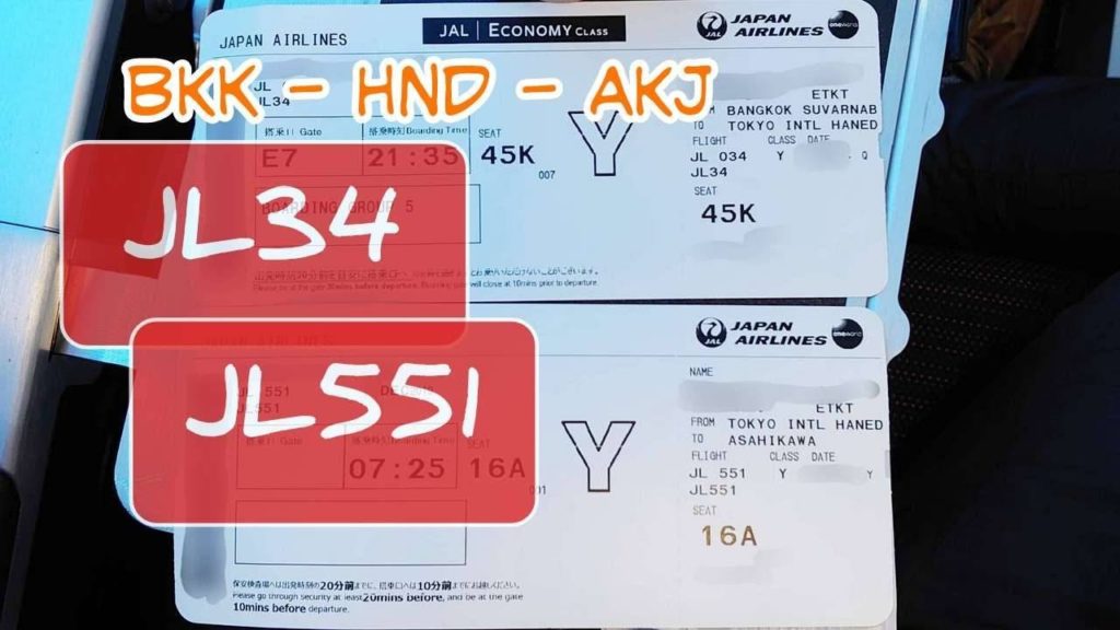 JL34, JL551 Bangkok - Asahikawa, Economy class