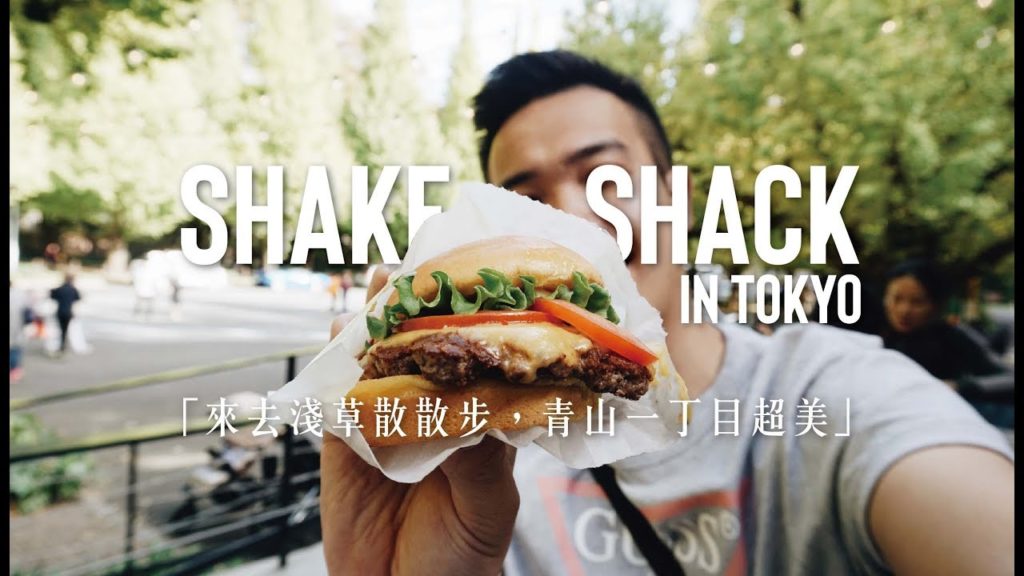 勇闖東京! 紐約No.1 Shake Shack超強漢堡 / 超好逛的東京淺草寺 | 2019 Tokyo Adventures | EP48
