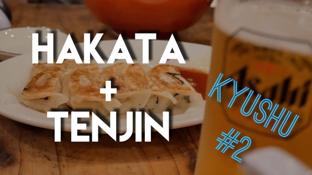 博多+天神半日遊 Half Day in Hakata and Tenjin (KYUSHU 2017.9 travel vlog #2)