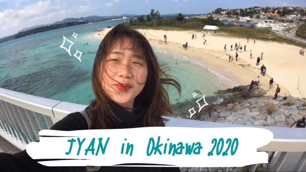 JYAN in Okinawa, 2020
