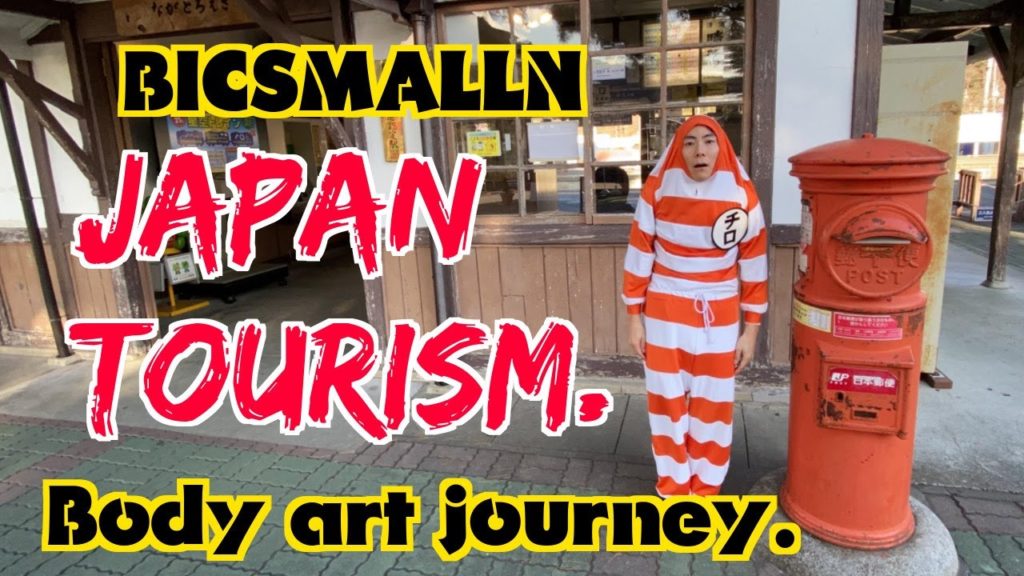 【Japan Tourism】BICSMALLN Body art journey.1-2  Saitama Chichibu In Japan. vol.2