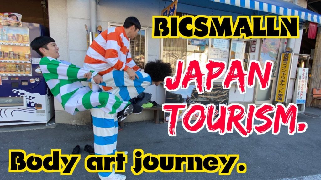【Japan Tourism】BICSMALLN Body art journey.1-3  Saitama Chichibu In Japan. vol.3 【Japan Tourism】BICSMALLN Body art journey.1-3  Saitama Chichibu In Japan. vol.3