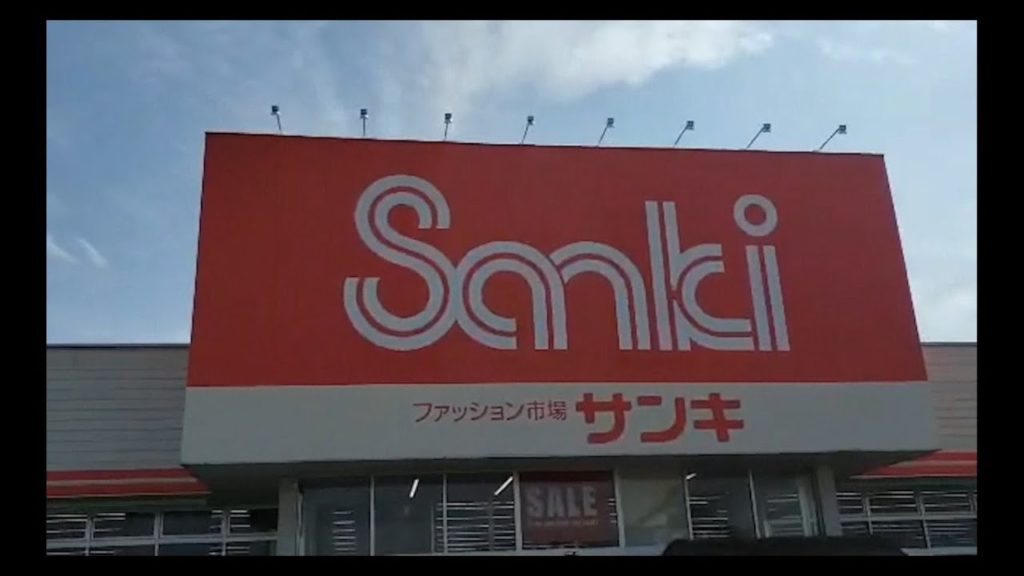 JAPAN TRIP - SANKI (ANOTHER FLAGSHIP STORE OF TOKYO)