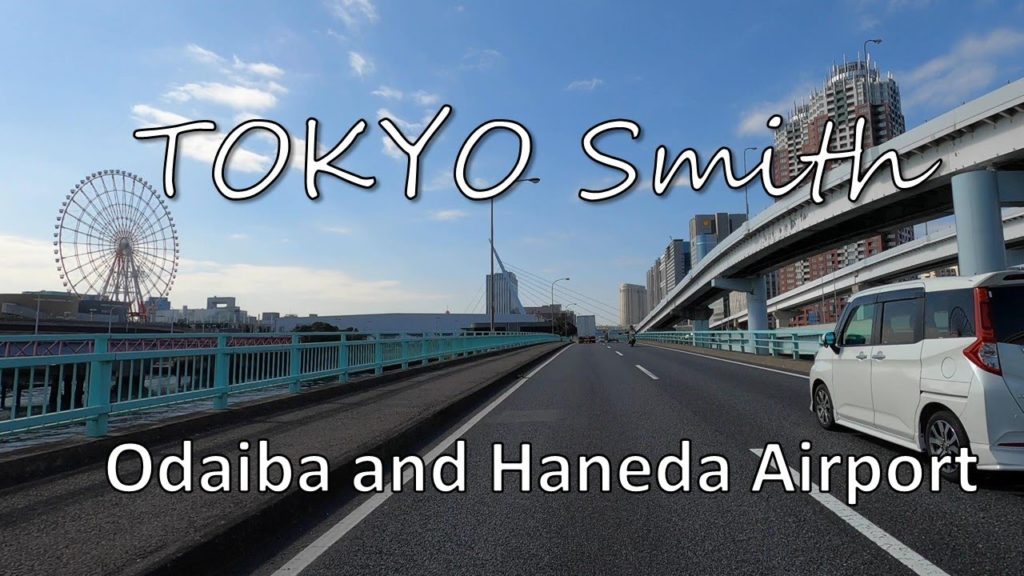 4K Tokyo Drive - Odaiba, Haneda Airport and more... [JAPAN] Slow TV 東京 ドライブ お台場 羽田空港