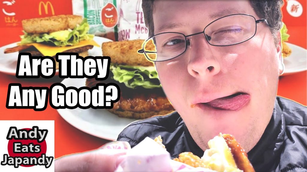 McDonald's Rice Bun Burgers In Japan!! McDonald's Rice Bun Burgers In Japan!!