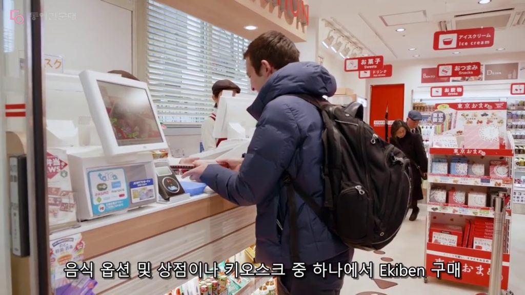 일본여행 - 일본 최초 여행자를 위한 15가지 팁 ( 15 Tips for First Time Travellers to Japan )   ㅣ  한글자막(자동)