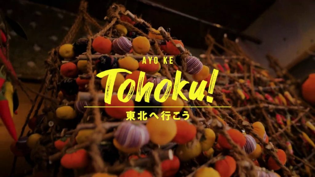 Ayo Ke Tohoku! | JNTO