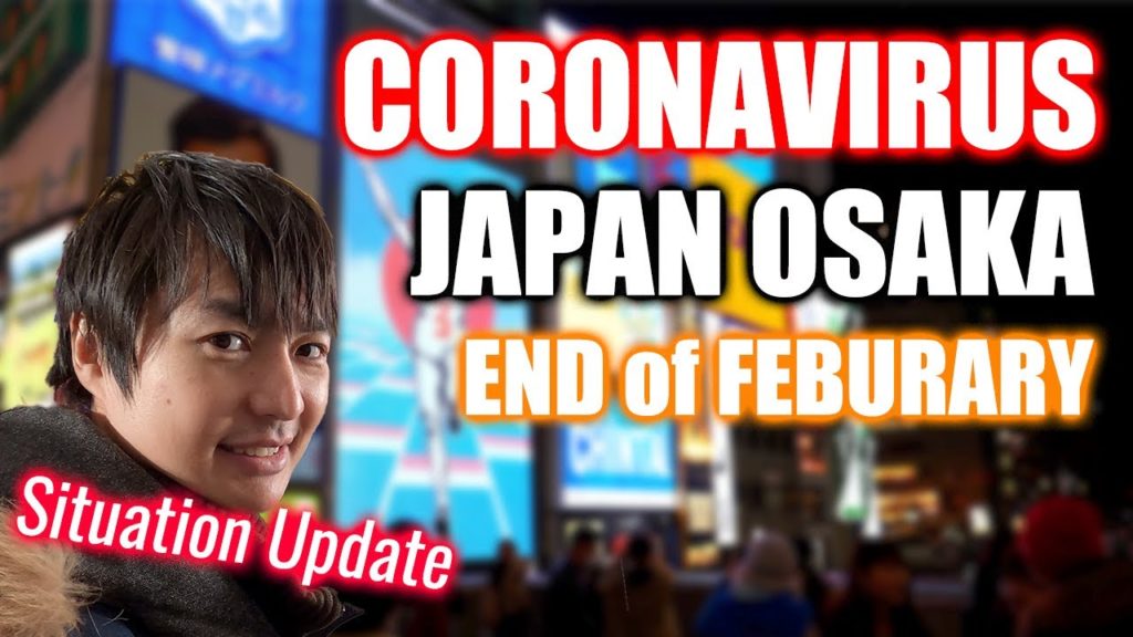 (Corona Virus Update) How Osaka Major Cities Look Like and Checking 6 Drug Stores for Masks #225 (Corona Virus Update) How Osaka Major Cities Look Like and Checking 6 Drug Stores for Masks #225