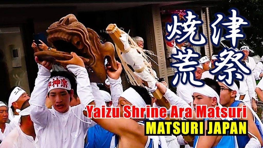 2019 Yaizu Shrine Ara Matsuri Festival  #6 #荒祭 #ダイジェスト in Shizuoka Yaizu