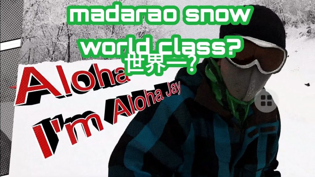 【2020 Travel Japan】 Madarao Ski Resort 斑尾高原　Wonderful finest power world class snow 世界 Vlog 2