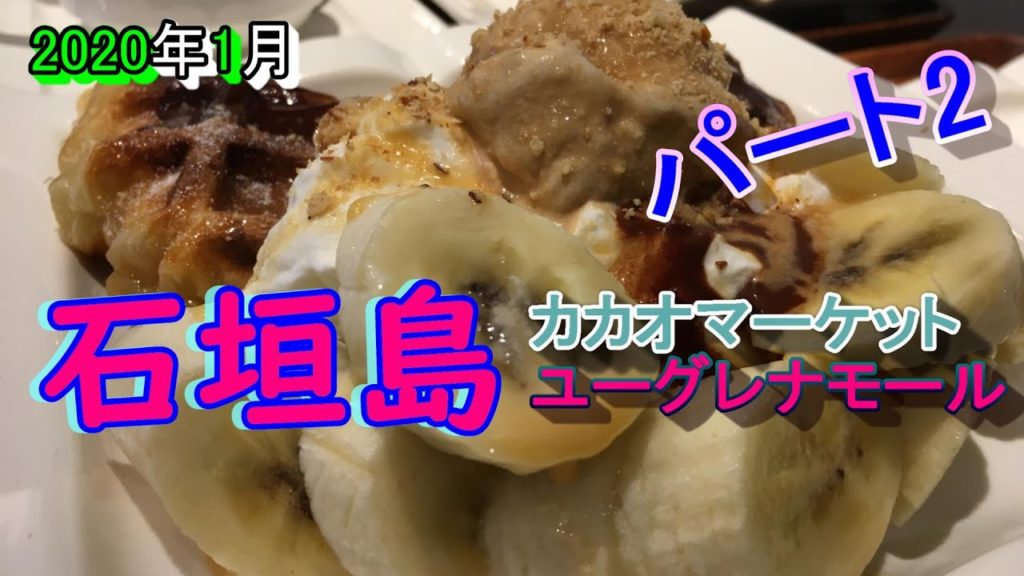 楽し石垣島 現地グルメ観光お土産の詰め合わせ Enjoy Ishigaki Island Assorted sightseeing gourmet souvenirs 楽し石垣島 現地グルメ観光お土産の詰め合わせ Enjoy Ishigaki Island Assorted sightseeing gourmet souvenirs