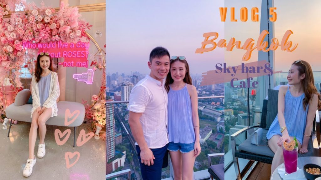 Sky Bar[Octave Rooftop Lounge & Bar]🍹/粉紅cafe🌺𝘽𝙖𝙣𝙜𝙠𝙤𝙠 𝙩𝙧𝙖𝙫𝙚𝙡 𝙫𝙡𝙤𝙜泰國曼谷🌟Vlog5