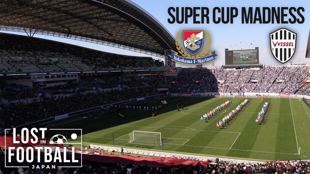 A crazy curtain raiser | Yokohama F. Marinos v Vissel Kobe | Super Cup