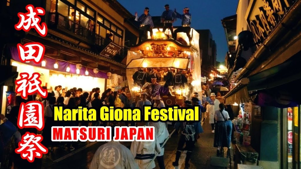 2019 Narita Gion Festival #4 #成田祇園祭 #表参道 - in Chiba Narita