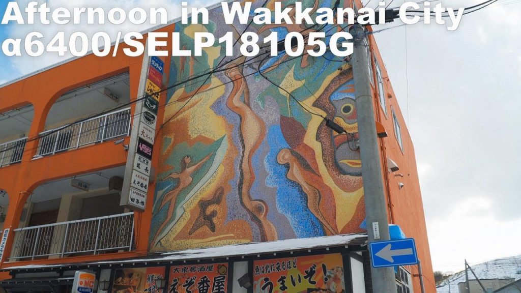 Afternoon in Wakkanai City 稚内市の午後  #α6400 #SELP10105G #MOZAAirCross2