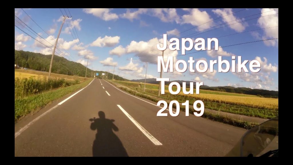 Japan Bike Trip 2019