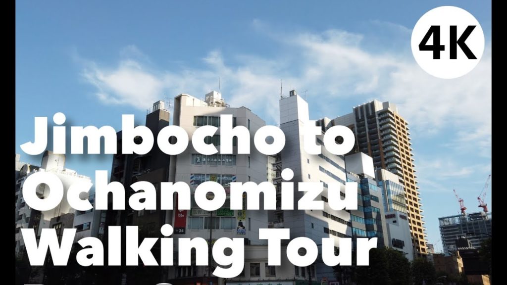 [4K]  神保町から湯島天神  Jimbocho to Yushima Shrine Walking Tour by OSMO POCKET   神保町から湯島天神まで歩いてみました